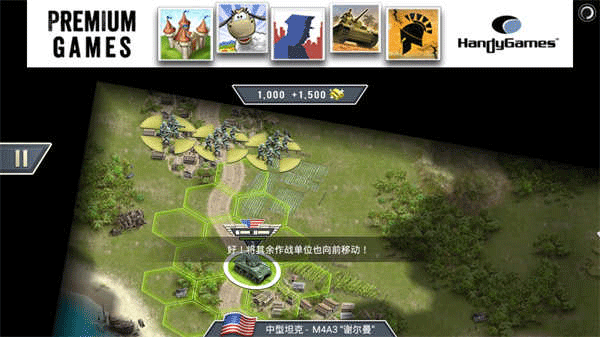 1942太平洋前線最新版