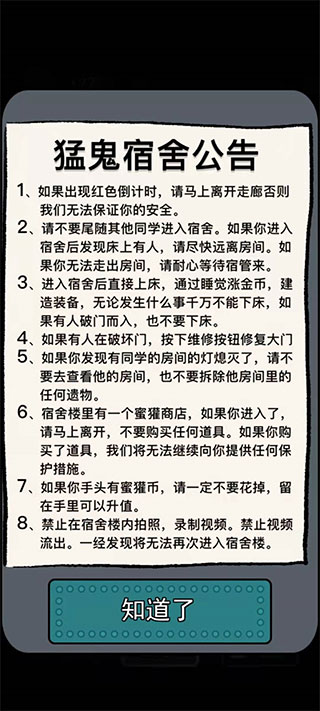 躺平发育内置修改器版