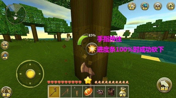 迷你世界内存最小版