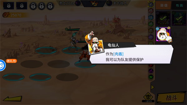 神魔幻想最新版本
