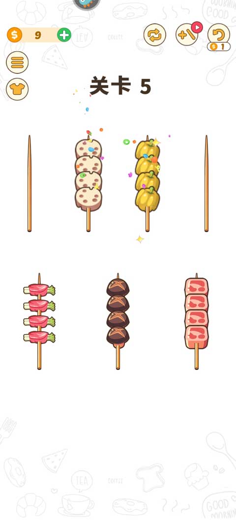 BBQ排序拼图游戏