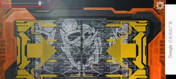 假面骑士哥查德腰带模拟器最新版