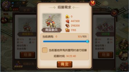 國戰(zhàn)來了騰訊版