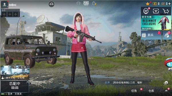 PUBGMOBILE国际服地铁逃生