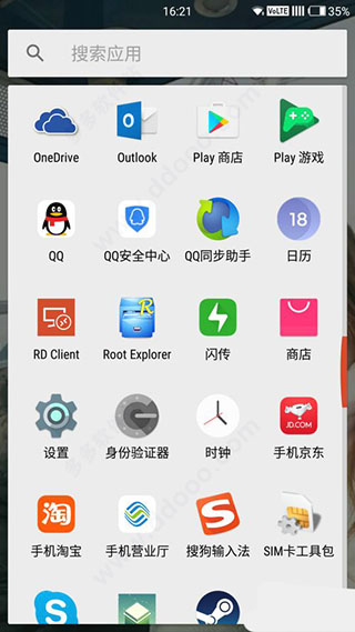 Google Play游戲應用最新版