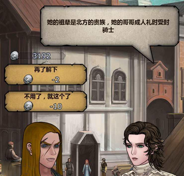 諸神皇冠九游版
