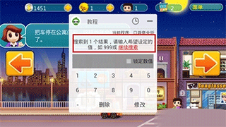 葫蘆俠開發版