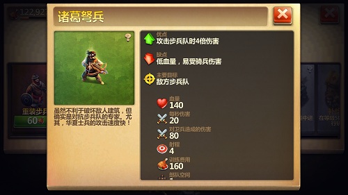 戰(zhàn)爭與文明應(yīng)用寶版