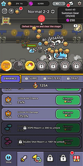 史萊姆傳說最新版