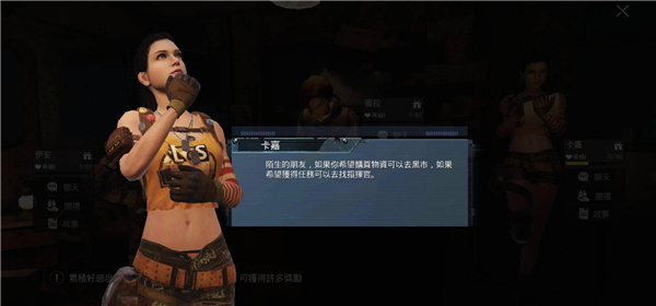 刺激戰(zhàn)場國際服地鐵逃生