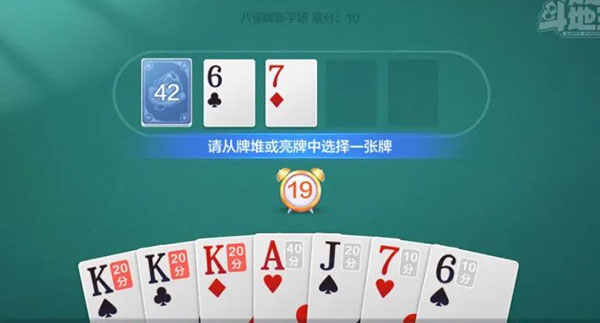 歡樂斗地主2024最新版