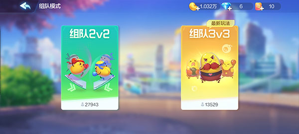歡樂斗地主2024最新版