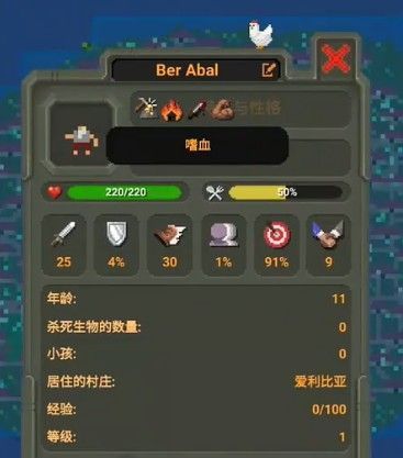 我的文明模拟器破解版2024最新版