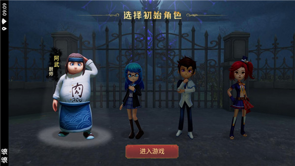 恐怖躲貓貓3 3d版本