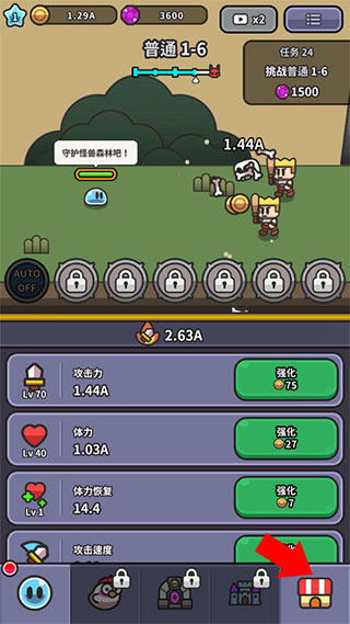 史萊姆傳說最新版
