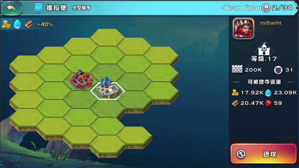 劍與家園qq版