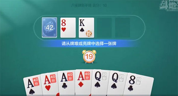 歡樂斗地主2024最新版
