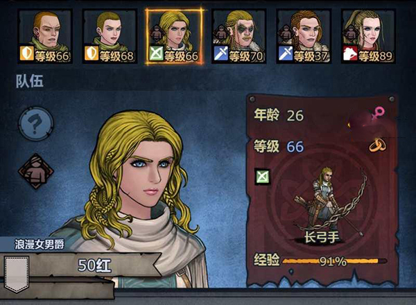 諸神皇冠九游版