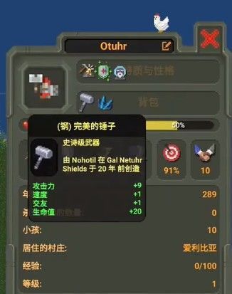 我的文明模拟器破解版2024最新版