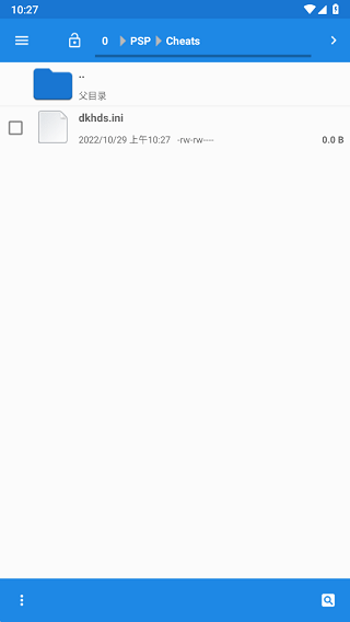 psp模擬器官方版