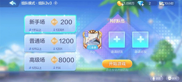 歡樂斗地主2024最新版