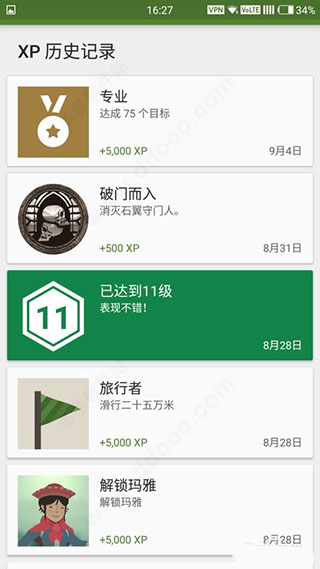 Google Play游戲應用最新版