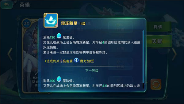 劍與家園qq版