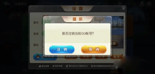歡樂斗地主2024最新版