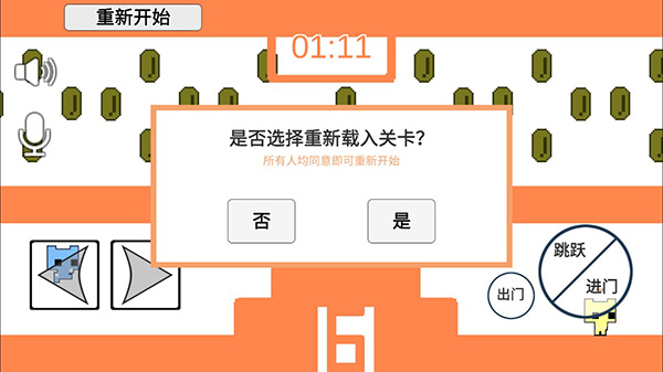picopark手機版