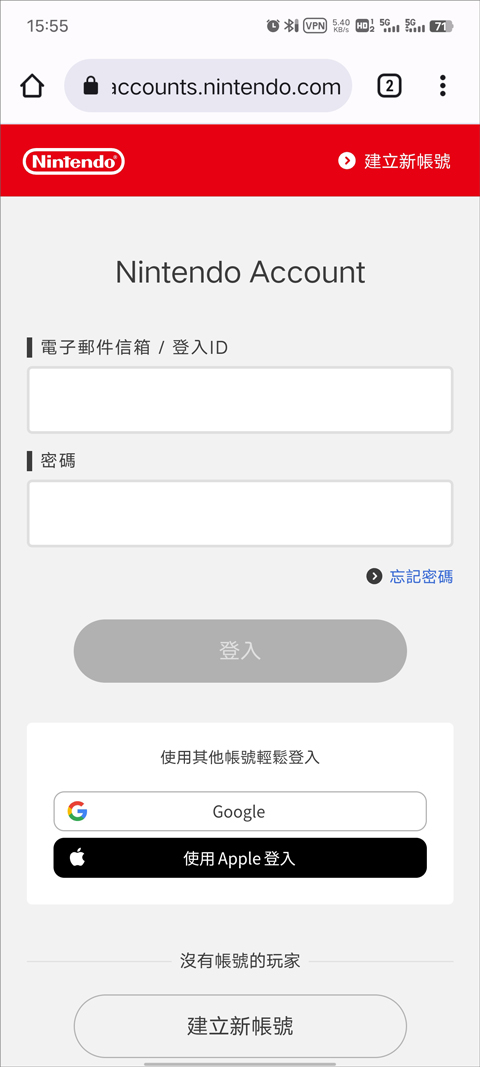 Switch商店中文版