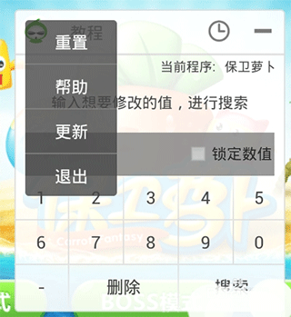 葫蘆俠開發版