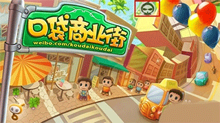 葫蘆俠開發版
