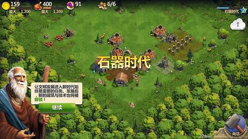 戰(zhàn)爭與文明應(yīng)用寶版