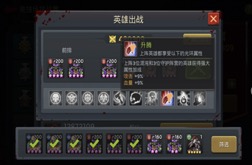末日血戰vivo版