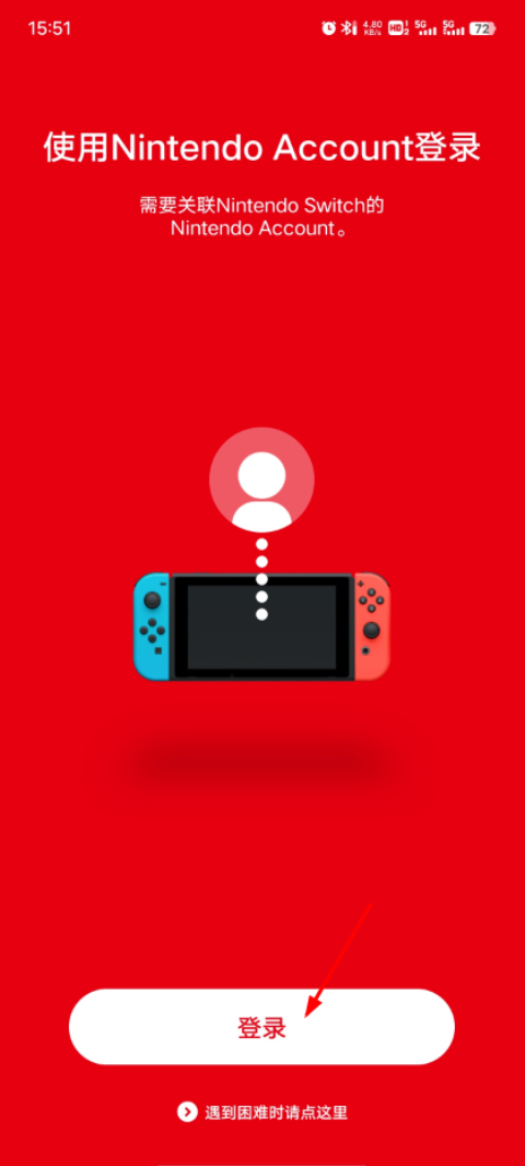 Switch商店中文版