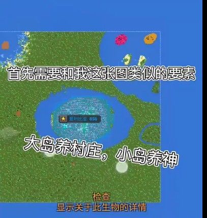 我的文明模拟器破解版2024最新版