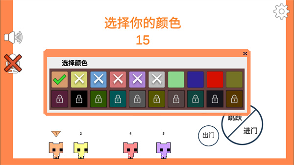 picopark手機版