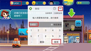 葫蘆俠開發版