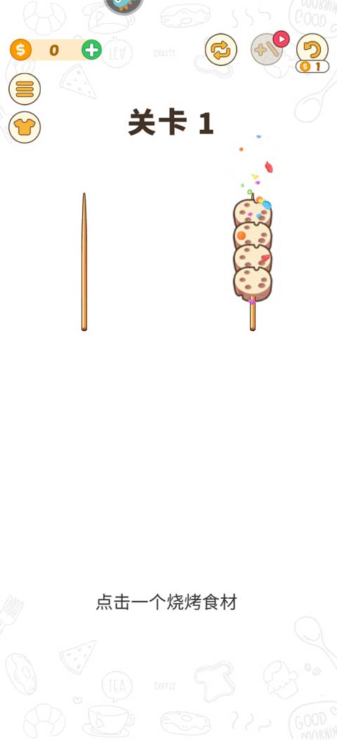 BBQ排序拼图游戏