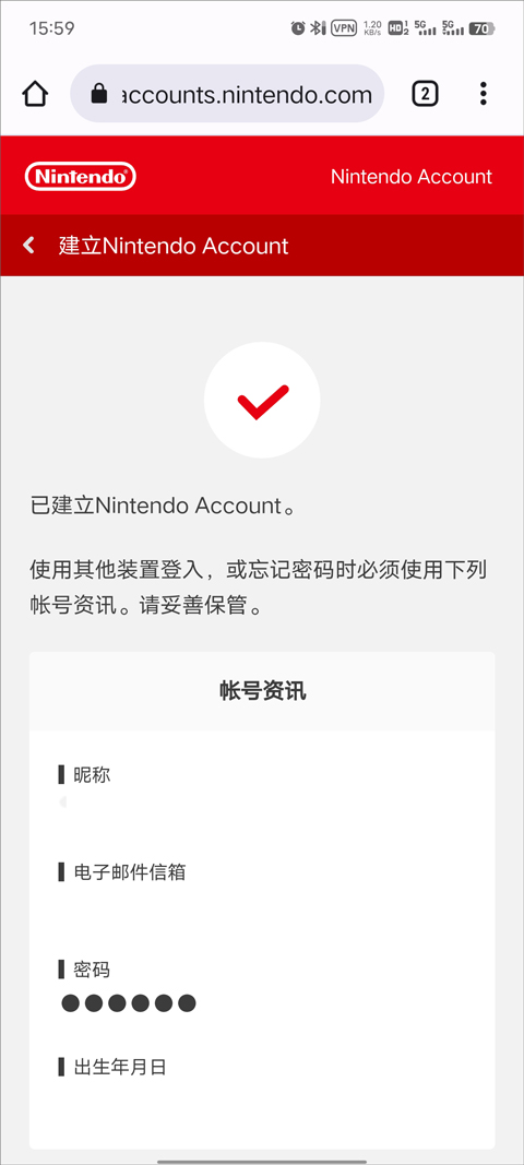 Switch商店中文版