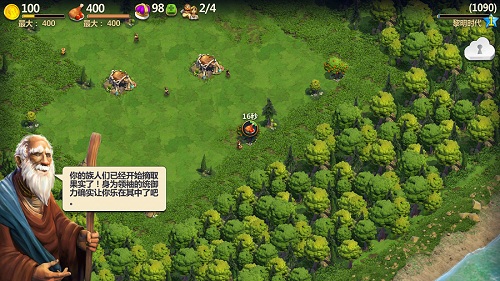 戰(zhàn)爭與文明應(yīng)用寶版