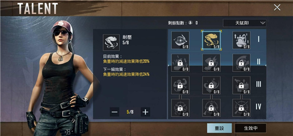 刺激戰(zhàn)場國際服地鐵逃生
