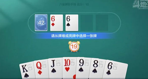 歡樂斗地主2024最新版