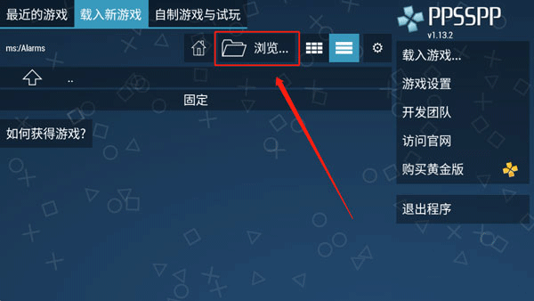 psp模擬器官方版