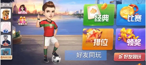 歡樂斗地主2024最新版