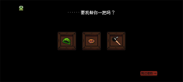 哥布林弹珠手机版
