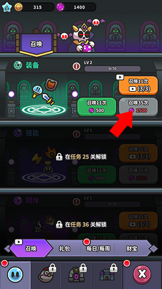 史萊姆傳說最新版