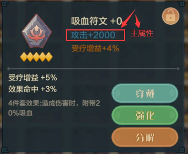 仙宗大掌门腾讯版