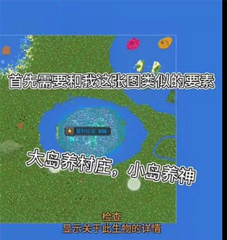 世界盒子全物品解鎖最新版2024