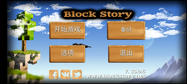 被塵封的故事單機版中文版